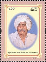 Vithalrao Vikhe Patil S.S.K Ahmednagar Bharti 2024