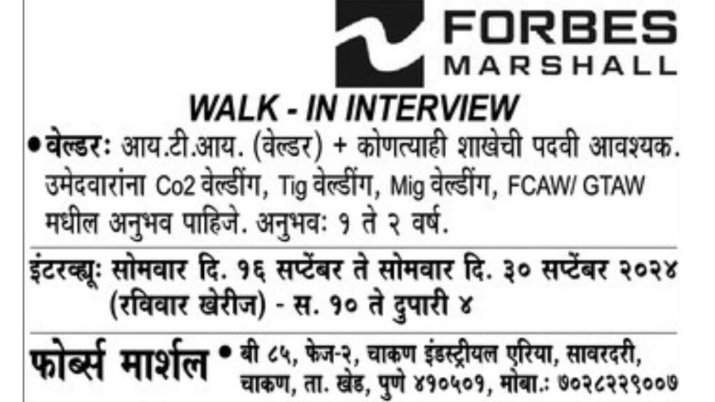 Forbes Marshall Pune Vacancy